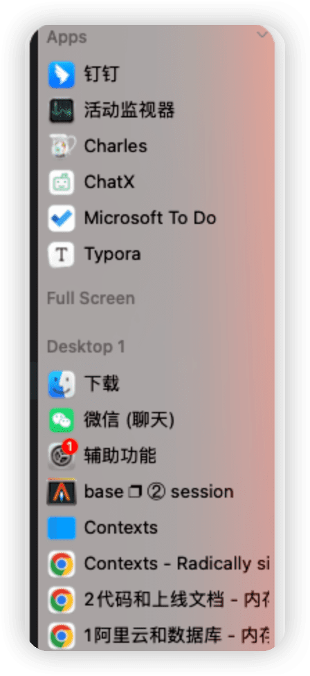 image-20231116165002323