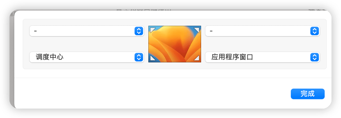 image-20231116165107938