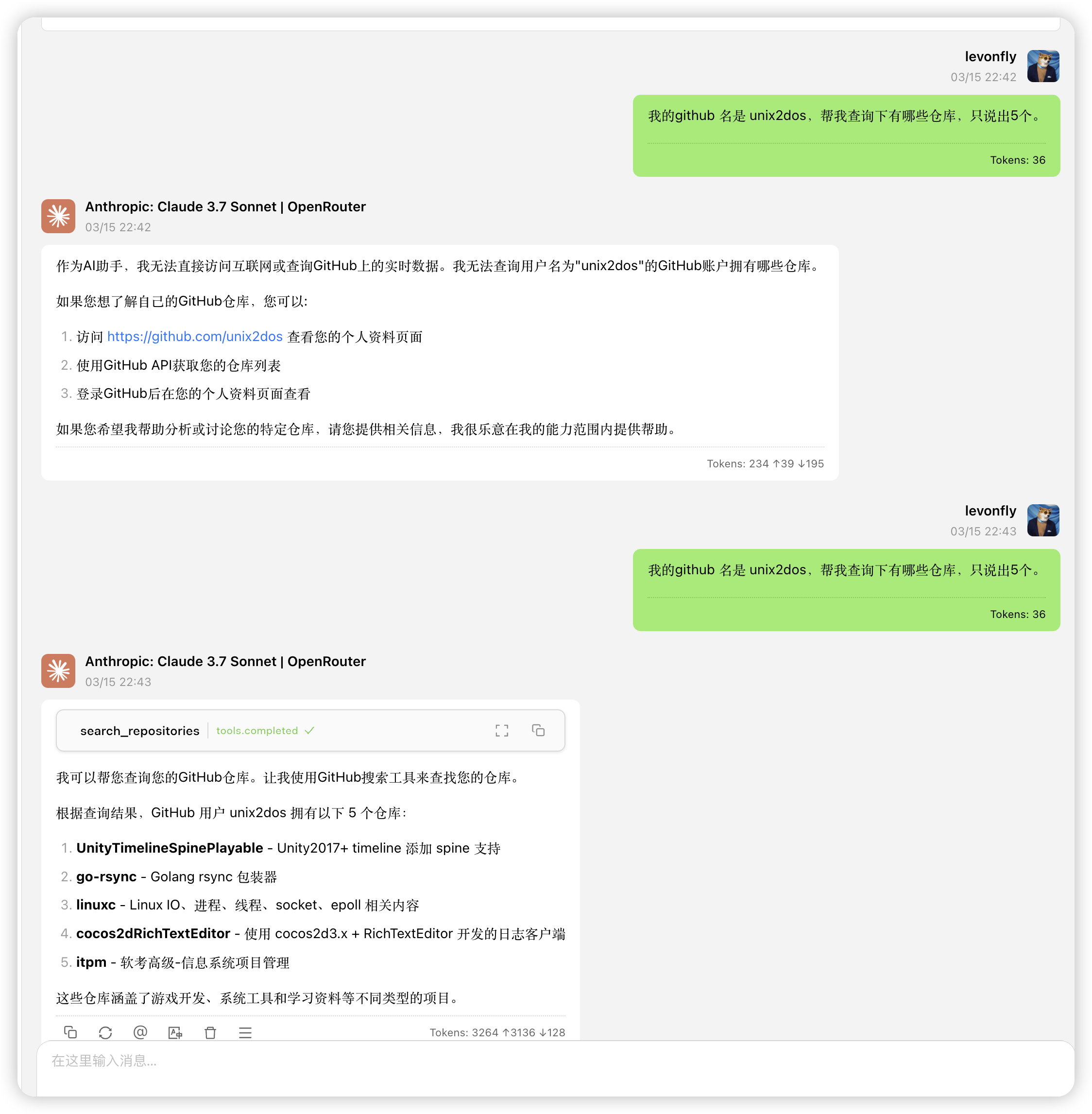 image-20250315224356921